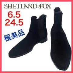 激レア✨シェットランドフォクス　サイドゴアブーツ　スエード　極美品　24.5 本物 激レア✨シェットランドフォクス 極 スエード サイドゴア