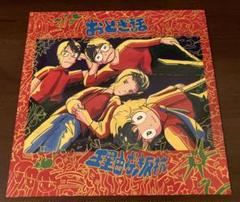 おどぎ話 REBEL WITHOUT A CAUSE LPレコード おどぎ話 REBEL WITHOUT A CAUSE LPレコード - メルカリ
