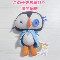 2025年最新】ファンタジースプリングス アナ雪 ぬいぐるみの人気