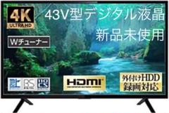 43V型 4K HDR対応 Wチューナー内蔵LED録画対応液晶テレビ 限定値下げ