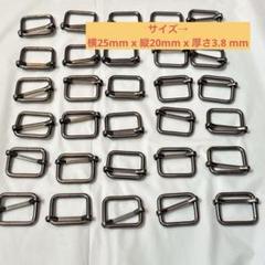 金属製バックル スライドバックル DIY アクセサリー用 ダークグレー 30個