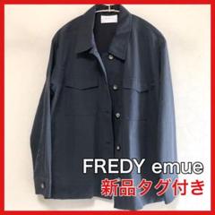 【FREDY emue】ミリタリージャージーシャツ ネイビー 新品タグ付き