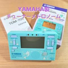 2025年最新】チューナー メトロノーム アリエルの人気アイテム