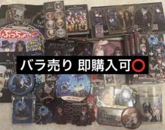 ツイステッドワンダーランド ツイステ まとめ売り 個別買い可 バラ売り可】ツイステ まとめ売り 20点以上
