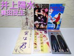 ⭐8㎝CD⭐６枚セット / 井上陽水＆奥田民生