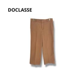 【ドゥクラッセ】スラックス　ワイドパンツ　シンプル　綺麗め　ブラウン　9