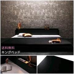 新品 ♥* 大好評 キングサイズベッド(ブラック)&ボンネルコイルマットレス付き