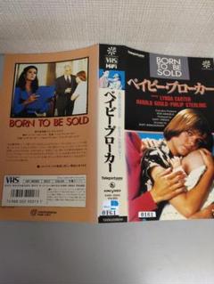 2025年最新】未DVD化のVHSの人気アイテム - メルカリ