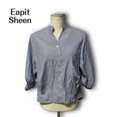 783★【Eapit Sheen】　ストライプ　シャツ　ブラウス　ボタン