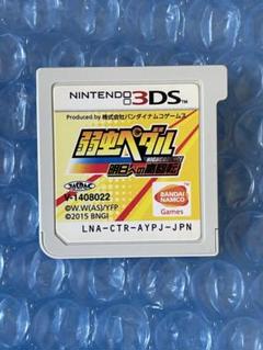 6j動作確認済み‼️3DS 弱虫ペダル 明日への高回転