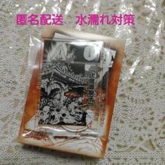 2025年最新】伏魔御厨子の人気アイテム - メルカリ 2025年最新】伏魔御厨子の人気アイテム - メルカリ