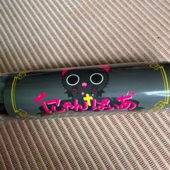 にゃんぱいあ膝掛け