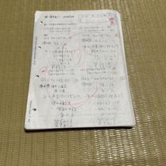 公文式　D教材　未記入 Amazon.co.jp: 発送 公文 数学I教材 2a～10a 未記入9枚 : 文房具