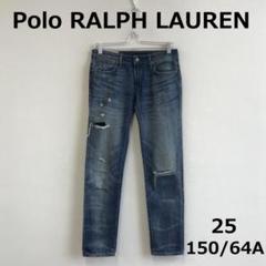 値下　H0711B16【PoLo RALPH LAUREN】ダメージジーンズ