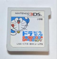 ニンテンドー3DS ドラちえ ミニドラ音楽隊と7つの知恵