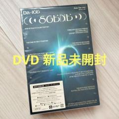 Amazon.co.jp: Da-iCE ARENA TOUR 2023 -SCENE-(DVD(スマプラ