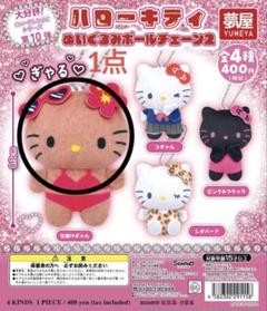 サンリオまとめ売り セット キティ クロミ シナモロール 日焼け ギャル ガチャ ガシャポン (R) に「サンリオキャラクターズ みんなでバカンス