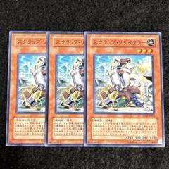 2025年最新】スクラップリサイクラーの人気アイテム - メルカリ