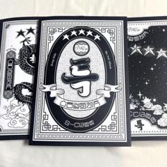 スキズ　5-STAR S-Class 通常盤 3rdアルバム