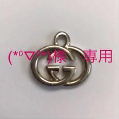 GUCCI ロゴチャーム