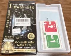 iPhone 硬度9H ガラスフィルム　iPhone SE 4.7インチ