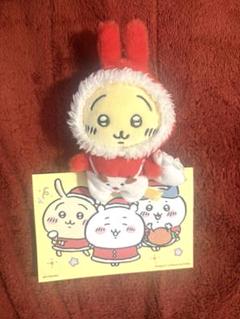 ちいかわ うさぎ 2021 クリスマス 限定 マスコット ちいかわ クリスマスだよ！ぷちミニマスコット（うさぎ） | ちい