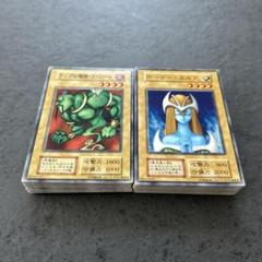 遊戯王 初期 ノーマル スタジオダイス版 まとめ売り 被りなし