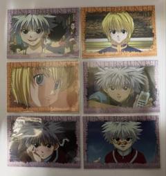 非売品カード‼️② HUNTER x HUNTER アニメイト限定カード・6枚‼️ 非売品カード‼️② HUNTER x HUNTER アニメイト限定カード・6枚‼️
