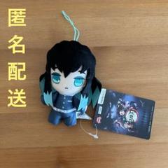 鬼滅の刃 ぬいぐるみ 時透無一郎 Amazon.co.jp: サンライズ 鬼滅の刃 Chibiぬいぐるみ アニメ