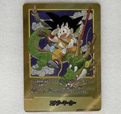 Energy Marker Pack 02 | Dragon Ball Fusion World TCG