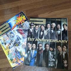 月刊EXILE(2008年8月初号〜2009年7月) 月刊 EXILE (エグザイル) 2008年 08月号 [雑誌] |本 | 通販 | Amazon