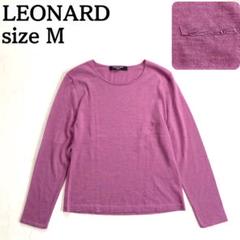 美品☆レオナール LEONARD 長袖 ニット 薄手 カシミヤ シルク