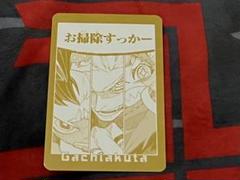 ガチアクタ　トレーディングカード　トレカ　エンジン