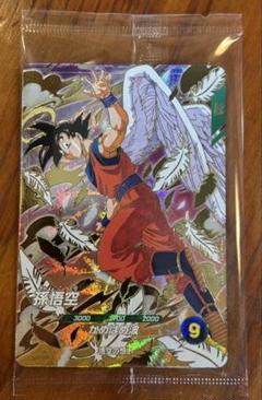 ドラゴンボールスーパーダイバーズ SDVP-020 孫悟空 GDR①