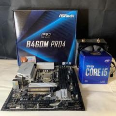 Intel Core i5-10400＋マザボ＋メモリ32GB+クーラーセット i5 10400f CPU ＋ マザーボード ＋ メモリ32G セット