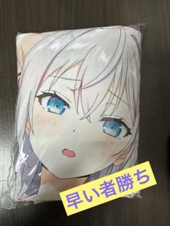 Amazon.co.jp: クッションカバー ロシア語でデレる隣のアーリャ