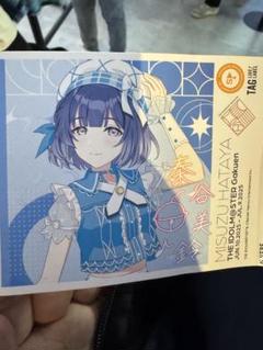 2025年最新】学マス サインの人気アイテム - メルカリ