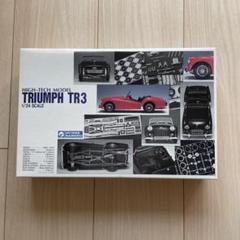 ☆ブリキ☆1950年代、BANDAI TRIUMPH TR3 レッド Bandai Triumph TR3 Sports Car. Tinplate Boxed – Classic Cars