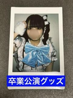 2025年最新】向日えな 卒業の人気アイテム - メルカリ