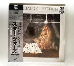 LDレーザーディスク/STAR WARS スターウォーズ ３タイトルセット Amazon.co.jp: LD スター・ウォーズ 3タイトルセット レーザー