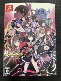 Switch 神獄塔 メアリスケルターFinale 限定版
