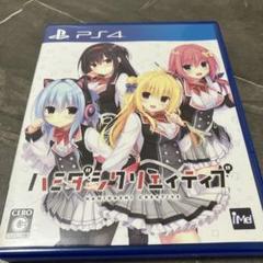 【激レア】PS4 ハミダシクリエイティブ