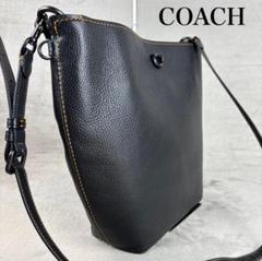COACH コーチ シグネチャー ターンロック ワンショルダー レザー 黒 美品】COACH コーチ ワンショルダー シグネチャー 黒 ターン