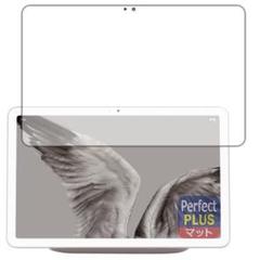 Google Pixel Tablet 対応 保護フィルム