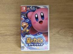 星のカービィ スターアライズ Nintendo Switch