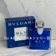 BVLGARI ブルガリ ブループールオム オードトワレ 100mL 香水