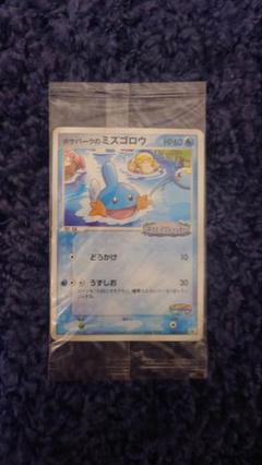 2025年最新】ポケパーク 未開封の人気アイテム - メルカリ