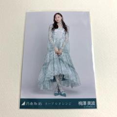 梅澤美波 13周年記念 生写真 ヨリ アニバ - メルカリ