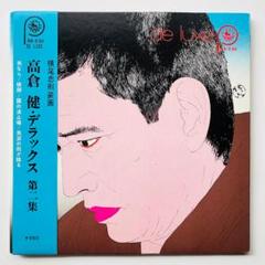 高倉健 写真集 復刻版 51cJlYLmDKL._AC_SY200_QL15_.jpg