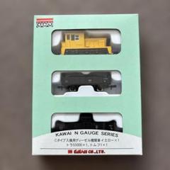 Kawai N Gauge Series KP-2568 セット 2025年最新】河合商会 KPの人気アイテム - メルカリ